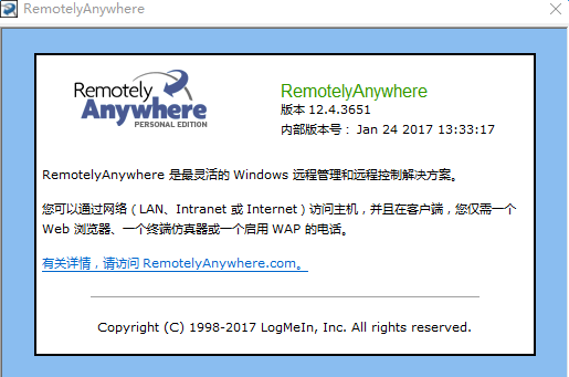 RemotelyAnywhere(远程控制) v12.4.3832 免费版0
