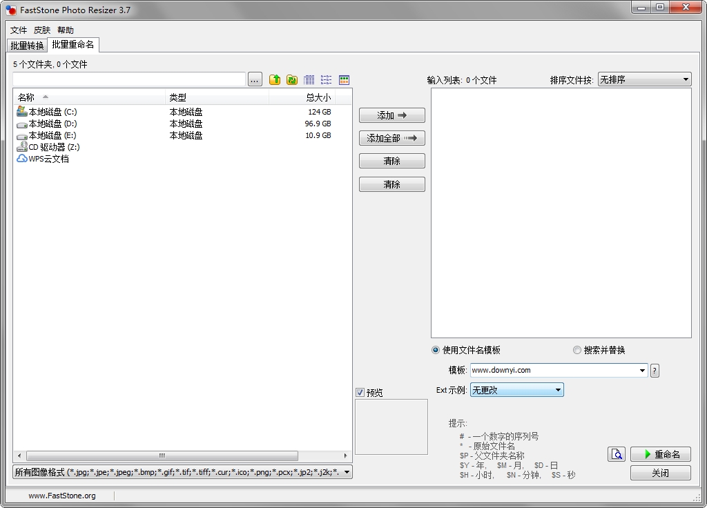 图片转换软件(fastStone photo resizer) v3.7 免费版0