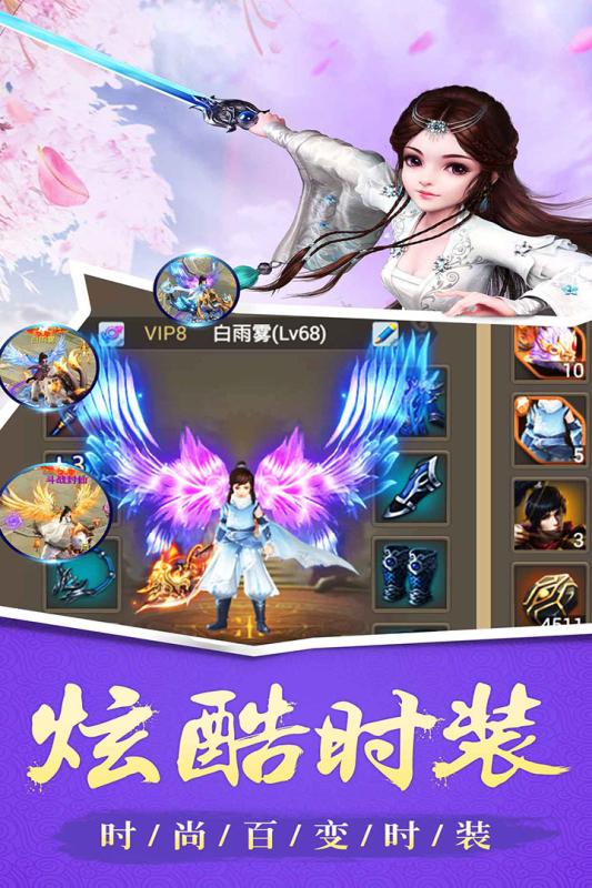 小米玄仙封神游戏 v1.24.1 安卓版3