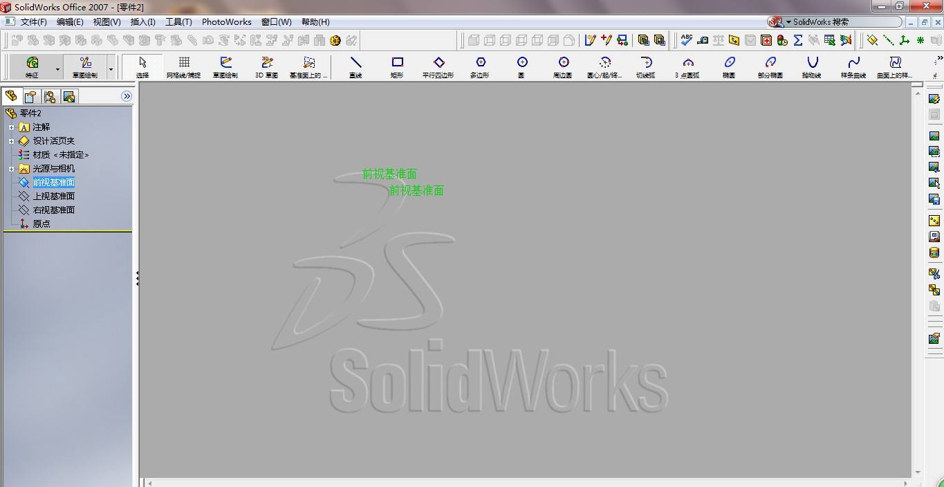 solidworks 2007中文版 截图0