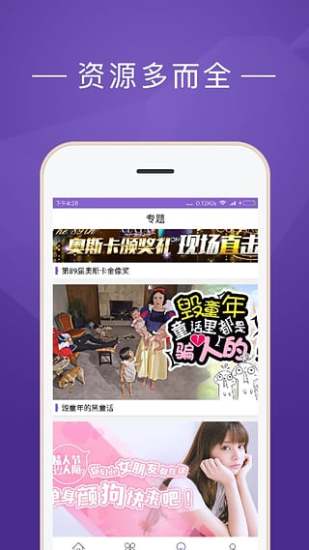 茄子快看app