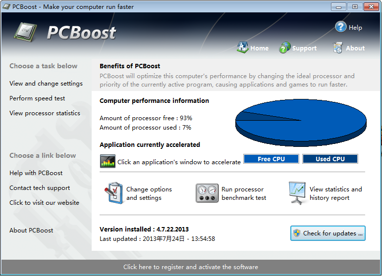 PCBoost(系统自动优化工具) 截图0