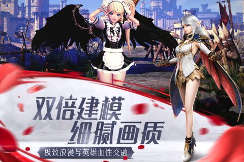 我守护的一切百度版 v1.22 安卓版2