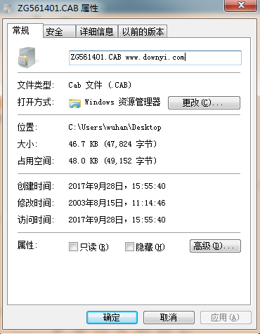 ZG561401.CAB文件 0