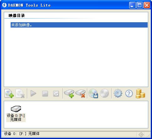 d-tools虚拟光驱 v4.4.03 中文版0