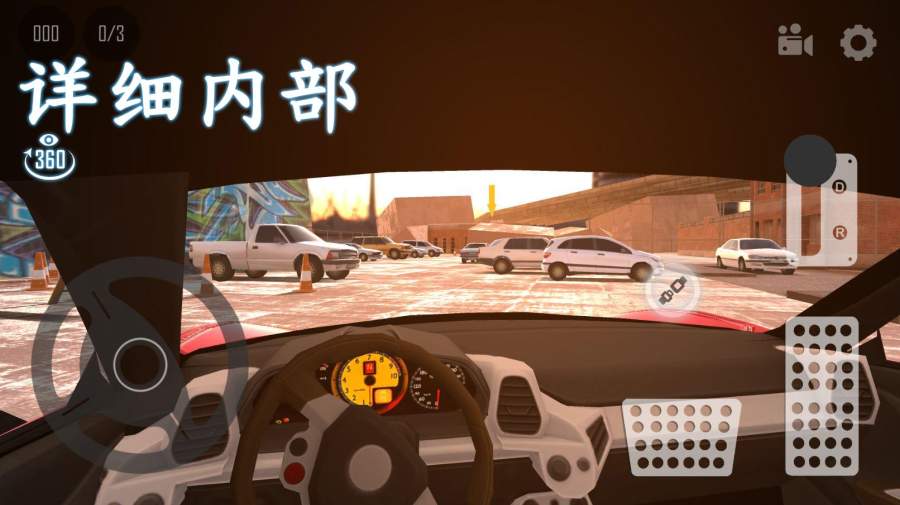 真实驾驶模拟2017内购修改版(real car parking 2017 ) v1.3 安卓无限金币版4