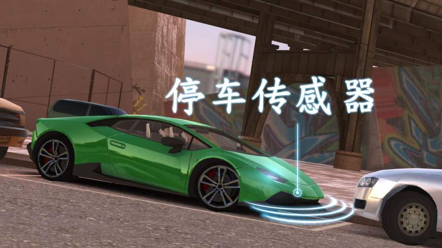 真实驾驶模拟2017内购修改版(real car parking 2017 ) v1.3 安卓无限金币版2