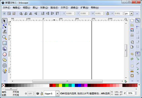 inkscape(矢量绘图软件) v0.92.1 中文版0