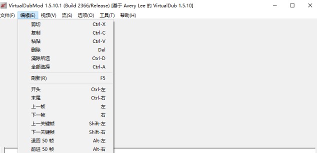 VirtualDubMod视频编辑工具 v1.5.10.1 绿色汉化版0