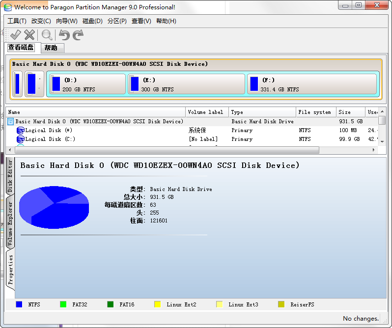 硬盘分区大师中文版 v9.0 绿色专业版1
