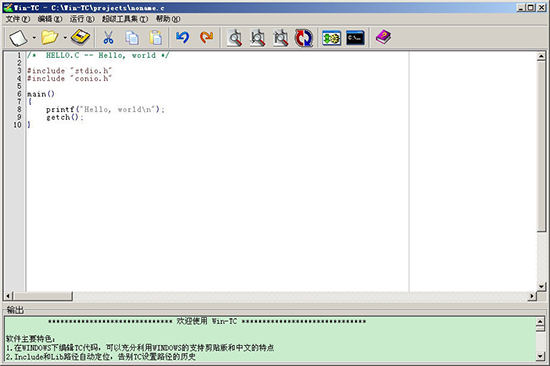 wintc 32/64位兼容版(C语言入门编译器) v1.9.1 官方中文版0