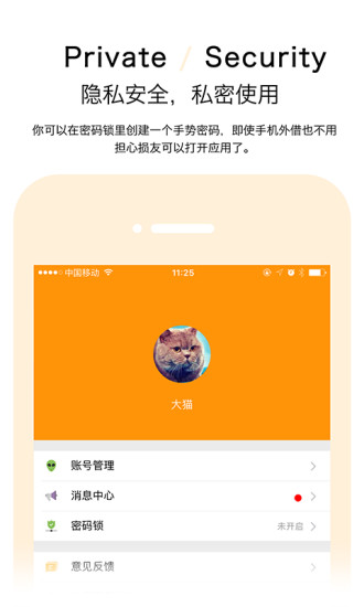 橙果医生手机客户端 v3.8.7 安卓版2
