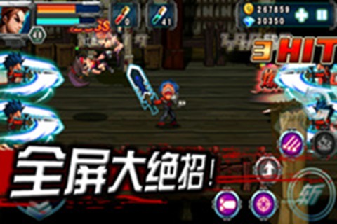 僵尸战争恶魔猎手 v1.0.0 安卓版0