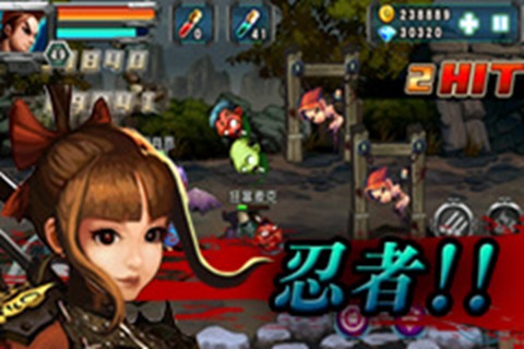 僵尸战争恶魔猎手 v1.0.0 安卓版1