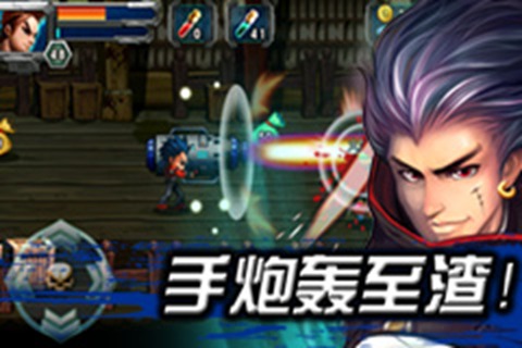 僵尸战争恶魔猎手 v1.0.0 安卓版3