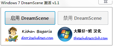 win7梦幻桌面32/64位(DreamScene) v1.1 绿色中文版0