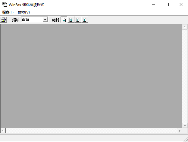 winfax pro mini viewer免费版(传真收发软件) v10.04 中文版0