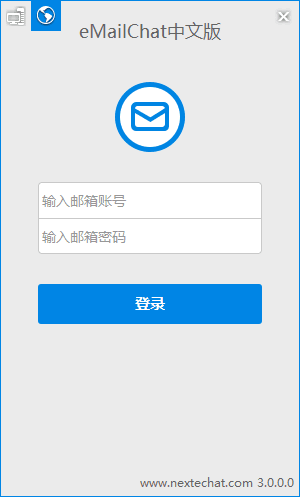 emailchat怎么注册