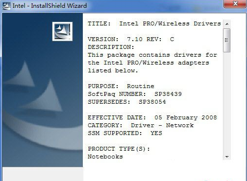 惠普541无线网卡驱动 v7.11 最新版0