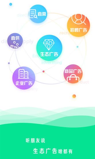 媒豆网 v2.3.0 官方安卓版4