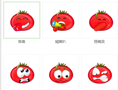 番茄花园动态表情包 截图0