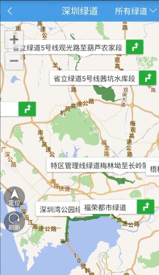 深圳交通在手app 截图3