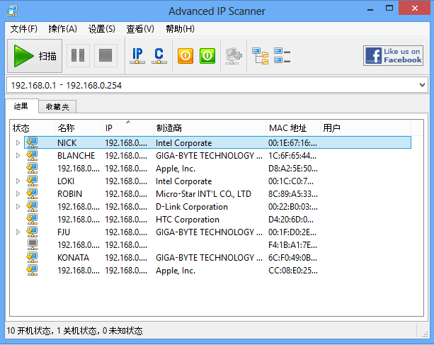 advanced ip scanner中文版