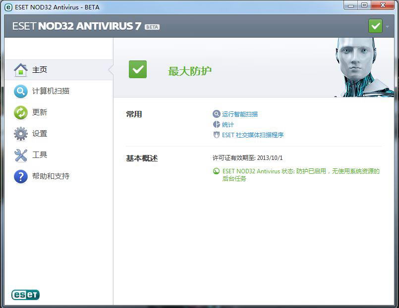 ESET NOD32(防病毒反木马) v4.0.441 简体中文版0