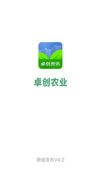 卓创农业手机版 v4.3 官方安卓版2