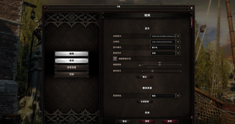 神界原罪2十四项修改器 v3.0.76.796 MrAntiFun版2