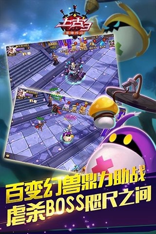 上古3手游小米版 v1.4.0 安卓版0