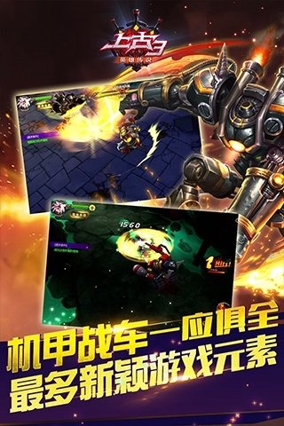 上古3手游小米版 v1.4.0 安卓版2