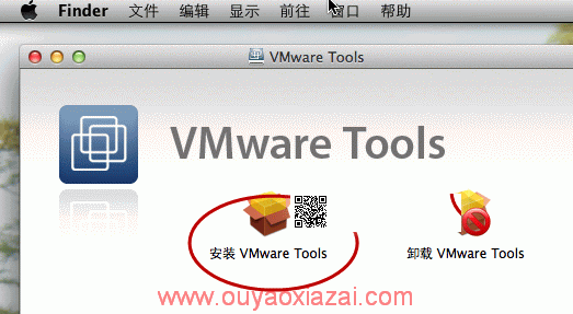 vmware tools 10镜像 v4.0 绿色版0