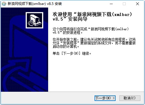 新浪网视频下载工具 v8.6 最新免费版0