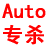 Auto.exe专杀工具 v1.7 绿色版