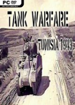 坦克大战突尼斯1943未加密补丁
