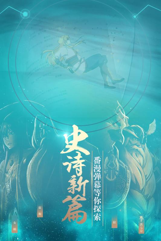 十万个冷笑话2九游游戏 v1.0.6 安卓版1