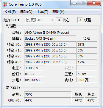 Core Temp(cpu温度测试软件 ) v1.10.1 正式版0