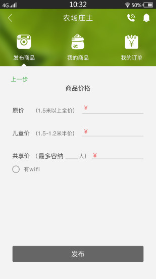 妈妈爱果 v1.9.6 官方安卓版3