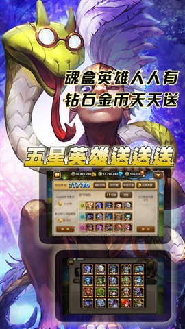 卡牌大乱斗变态手游ios版 v1.0.0 iphone版0