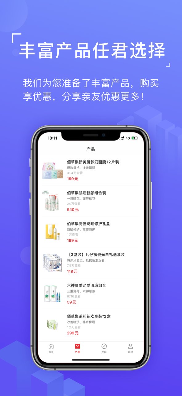 中国平安同学会最新版 v1.14.3 安卓版1