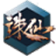 多玩诛仙盒子最新版 v5.4.20 官方版