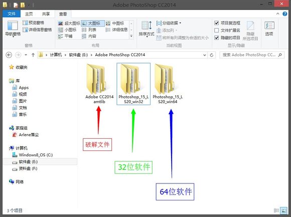 Adobe Photoshop CC 2014中文修改版