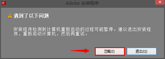 Adobe Photoshop CC 2014修改版