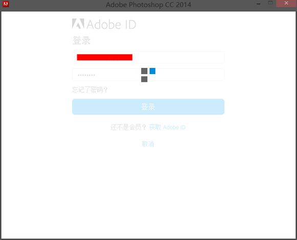 Adobe Photoshop CC 2014中文修改版