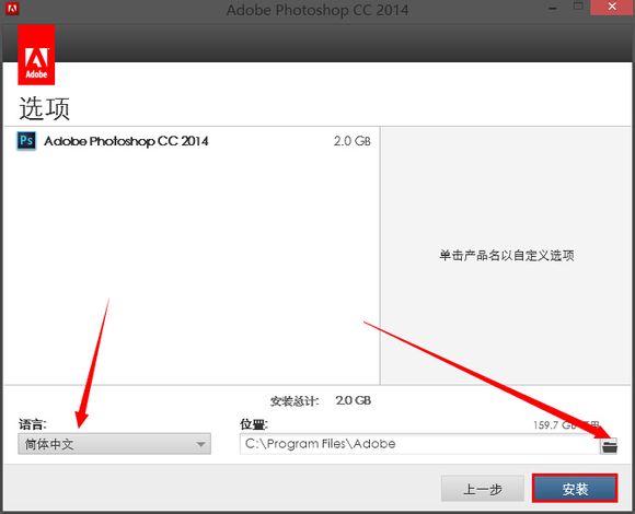 Adobe Photoshop CC 2014中文修改版