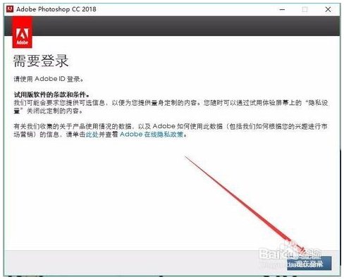 photoshop cc 2018中文修改版