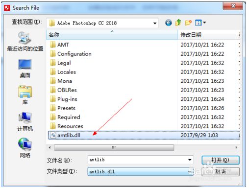 photoshop cc 2018中文修改版