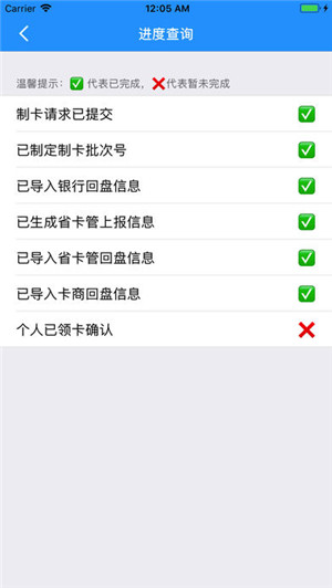 临沂社保卡手机客户端 v1.3.0 安卓版0