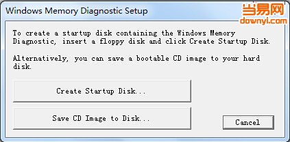 微软内存检测软件(microsoft windows memory diagnostic) 截图0